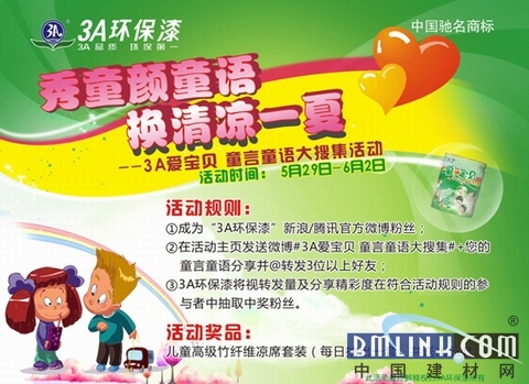 jiuyou：巴西乙: 克里丘马 VS 费古埃伦斯比分1:1打成平局(图2)