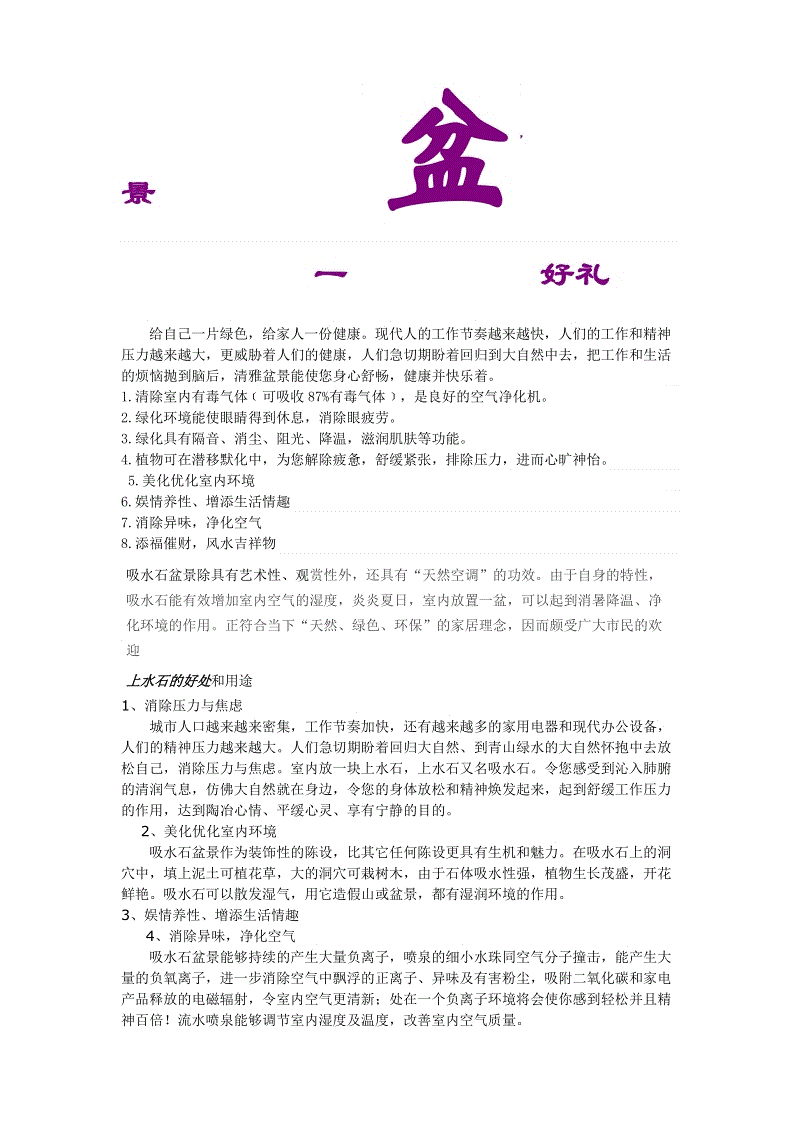 九游体育