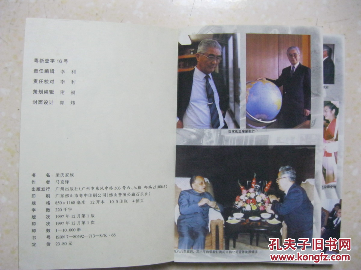 照片宣?费尔南多要去土超【九游体育入口】(图1) 九游体育